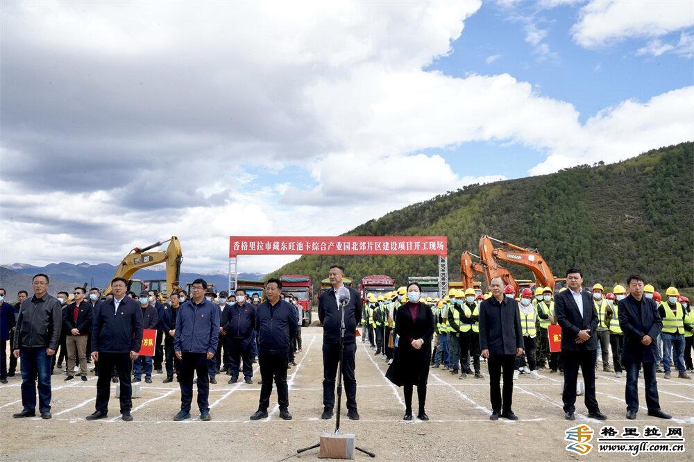 迪庆藏族自治州建设局最新项目概览介绍