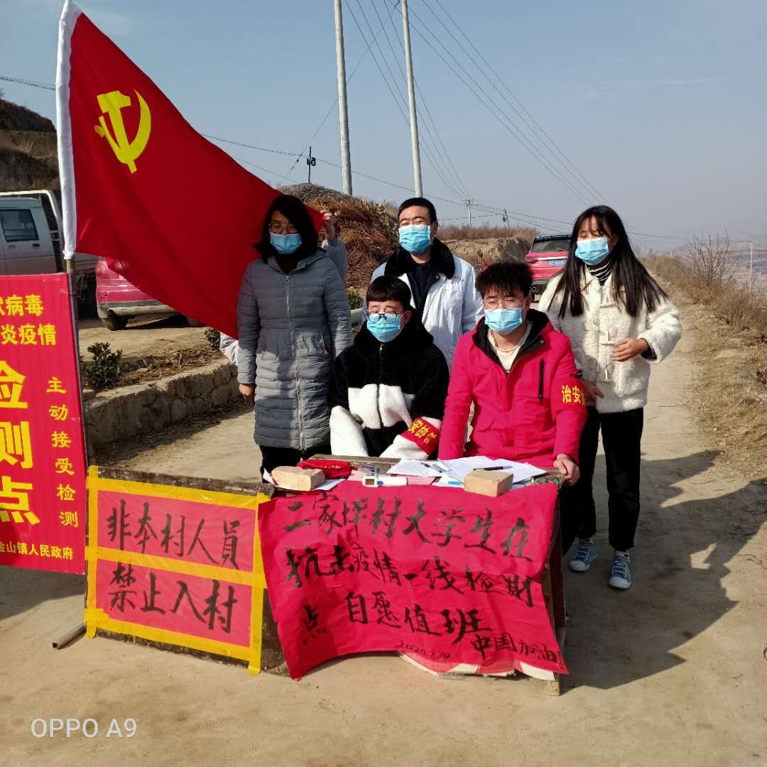 颉家村委会推动乡村振兴，实现共同富裕，最新动态与新闻关注