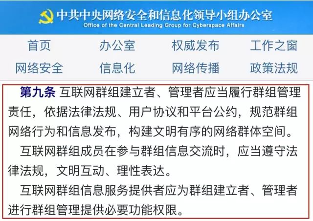 跃琪 第2页