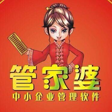 777788888精准管家婆网,疗效全面释义落实_苹果集29.985