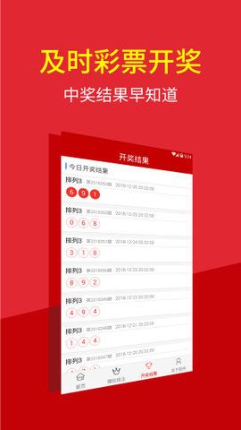 2025澳门特马今晚开奖结果出来了,量身定制_完整制52.439