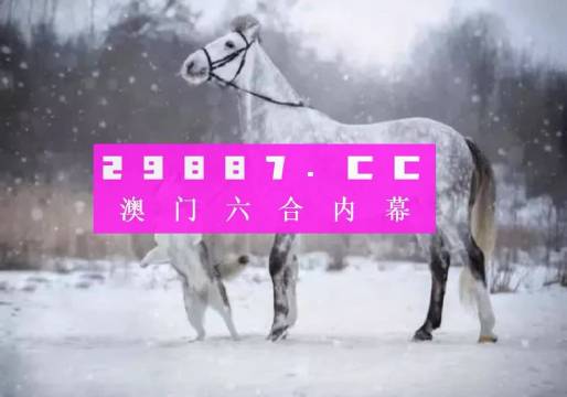 澳门精准一肖一码一一中,科学定义解释解答_免费集15.342