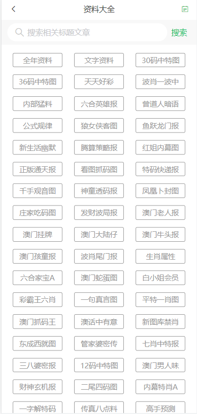 新2025澳门天天开好彩,全面解读说明_创意版86.381