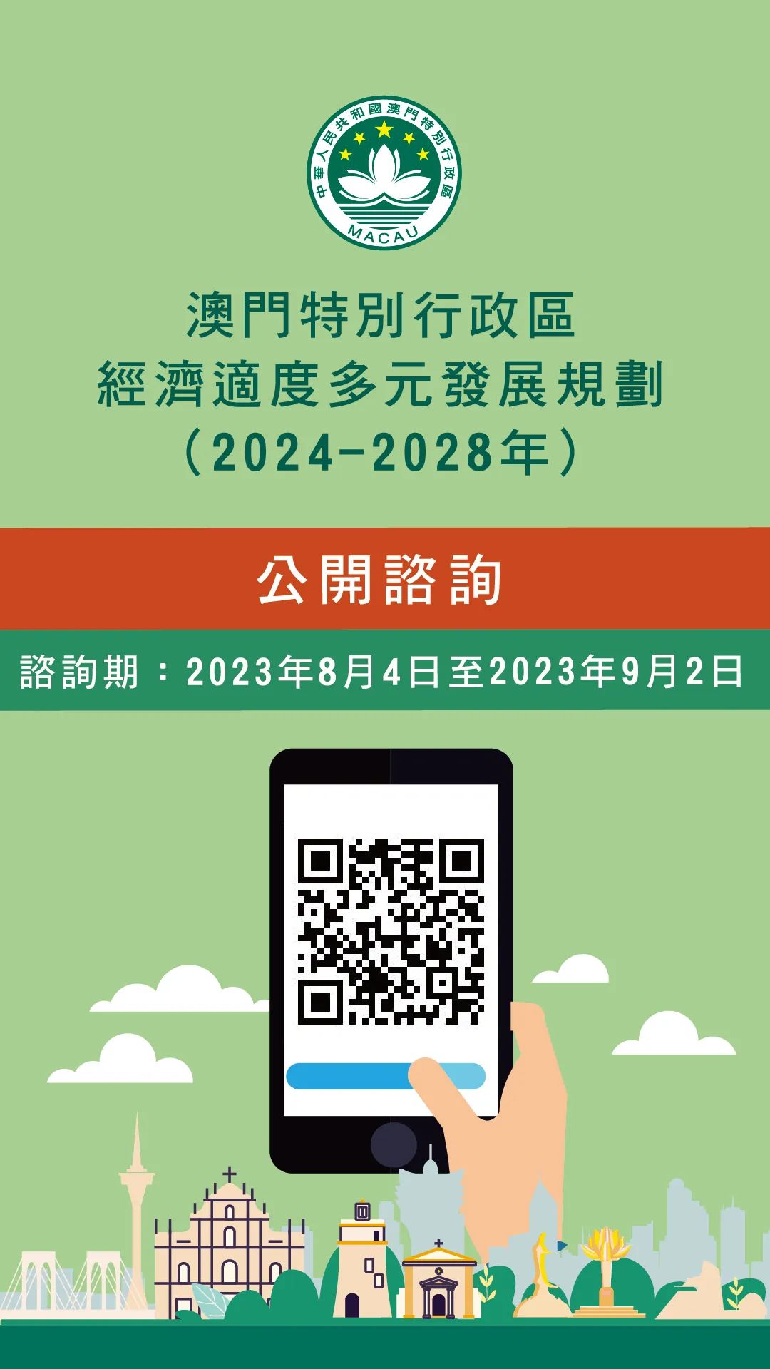 新澳门2025最精准免费大全,稳定设计解析_精英版25.993