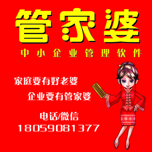 白小姐管家婆四肖八码管家婆040期20-15-39-39-37-38T：24