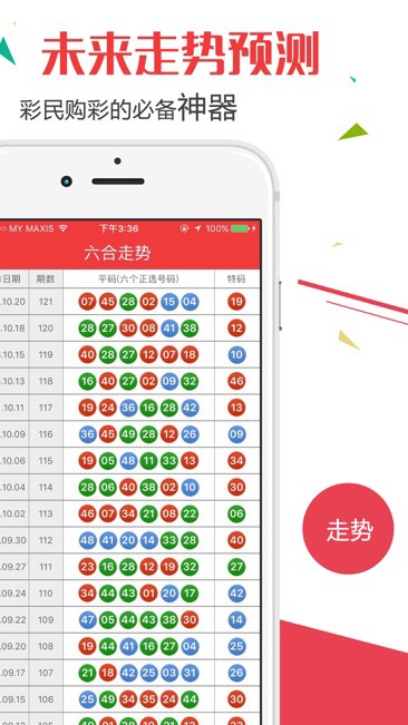 2023年澳门天天开彩免费记录,快速设计响应方案_SE版65.953