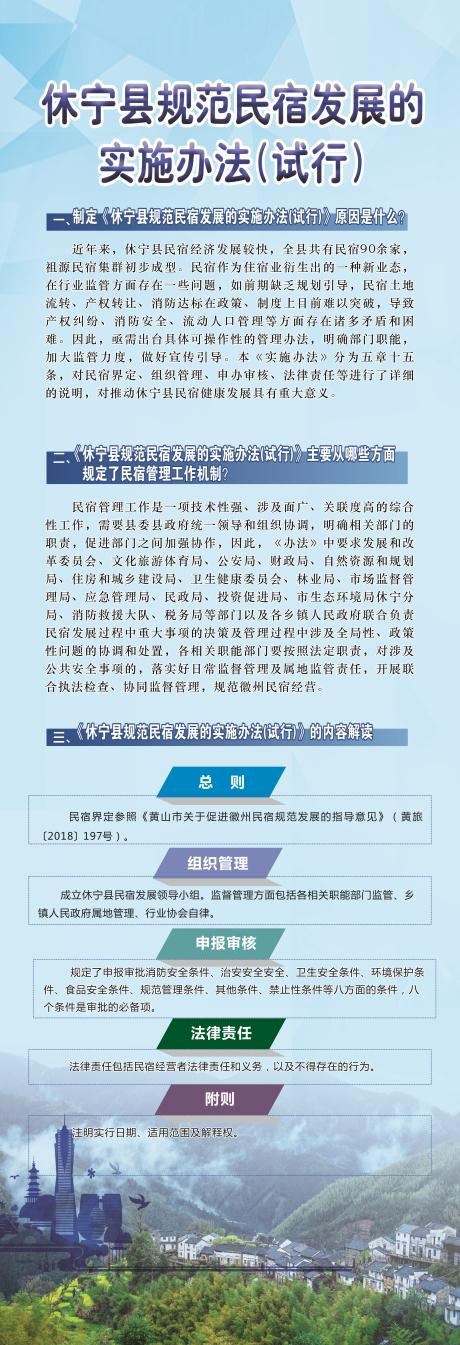 抚宁县数据和政务服务局最新发展规划深度探讨，未来战略与行动指南