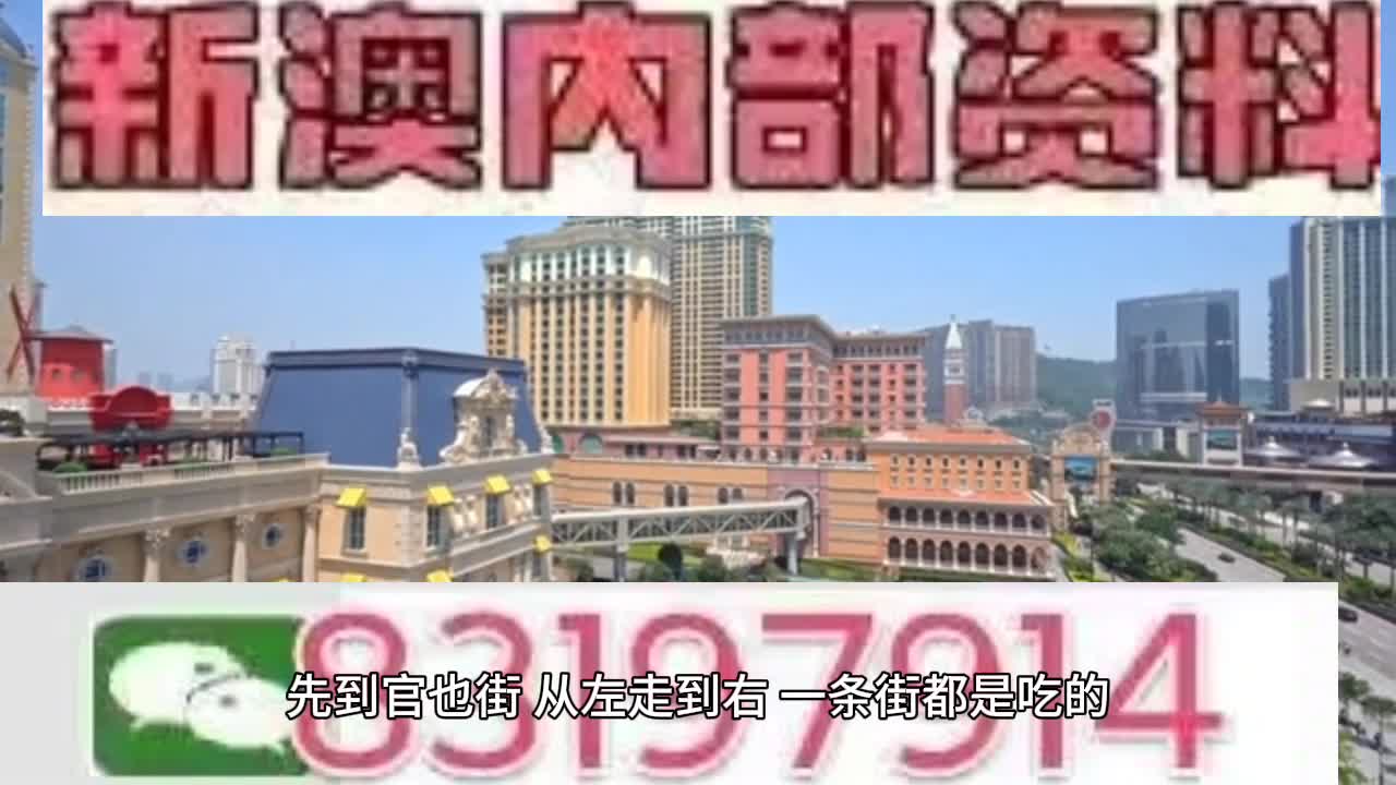 2025澳门特马开奖,全面解答解释定义_DP20.524