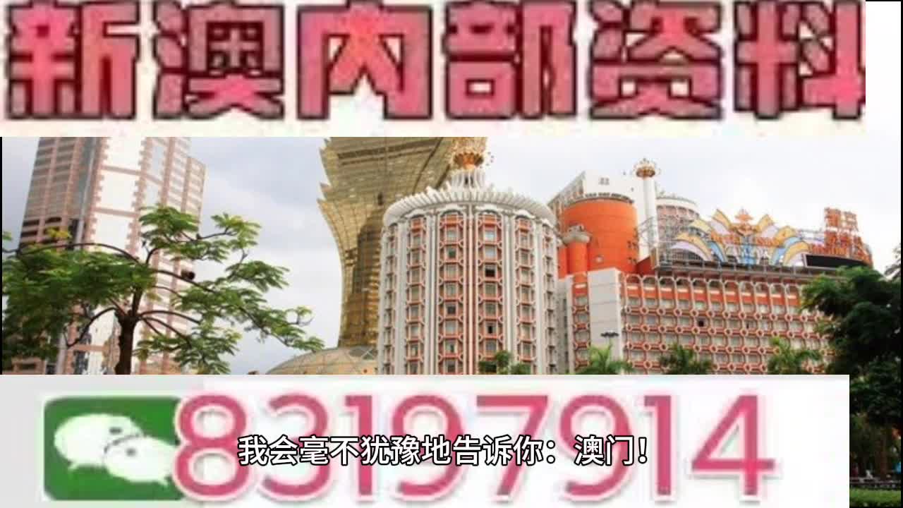 2025澳门特马今晚开奖亿,经典解释落实_Advance22.366