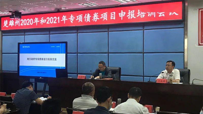 卫东区发展和改革局最新项目概览