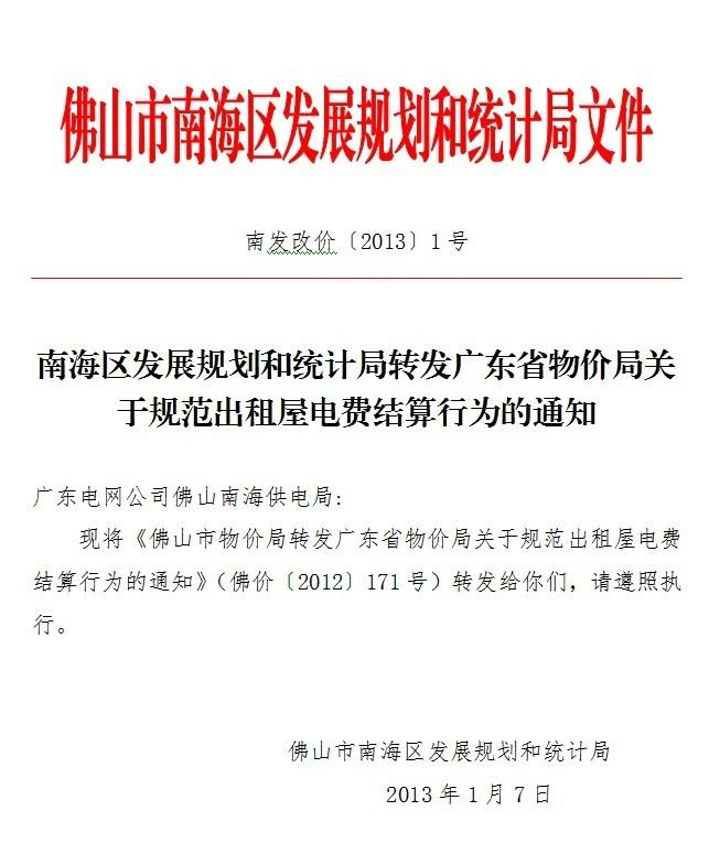 上海市统计局最新发展规划，构建现代化统计体系，助力城市高质量发展