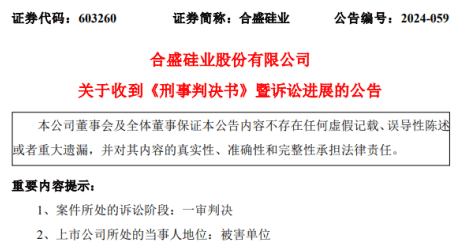 原州区成人教育事业单位人事任命最新动态