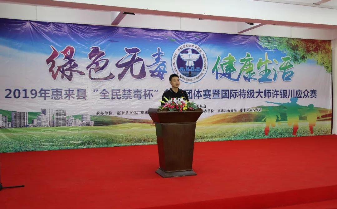 惠来县计划生育委员会发布最新发展规划