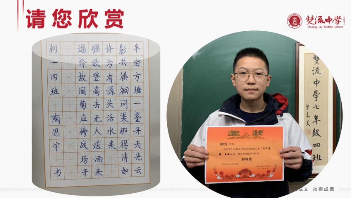 督诗蕾 第2页