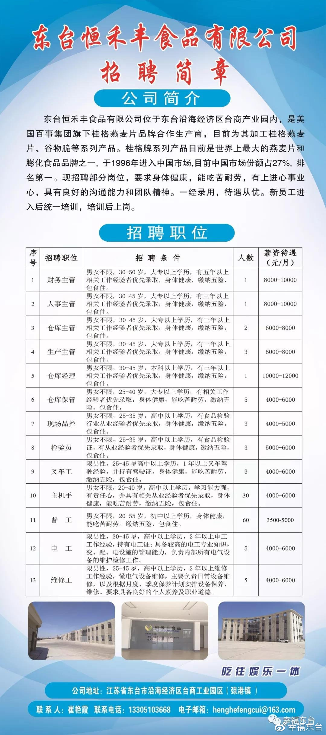 兴平市市场监督管理局最新招聘信息概览发布！