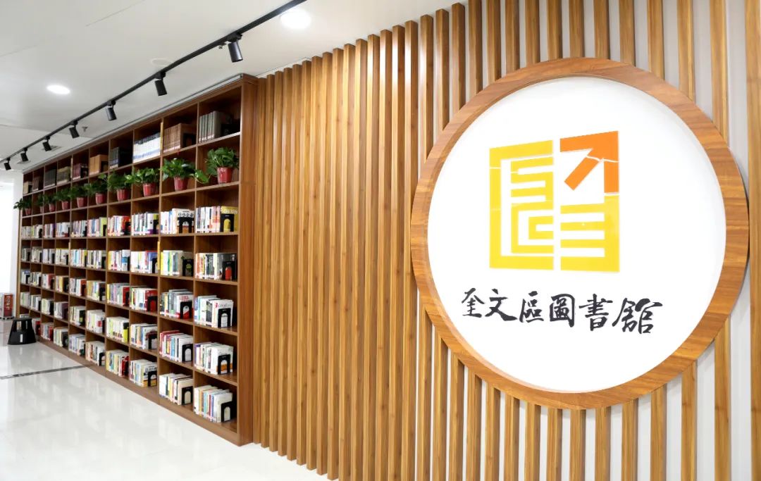 奎文区图书馆最新项目，现代化智能化阅读新空间打造