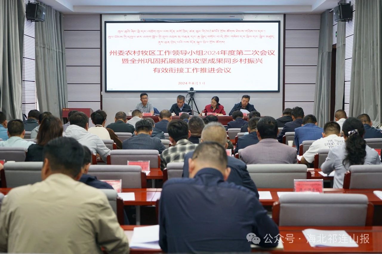 果洛藏族自治州人民防空办公室最新发展规划揭秘