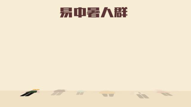 休克最新指南全面解读，休克诊断与治疗的新进展综述