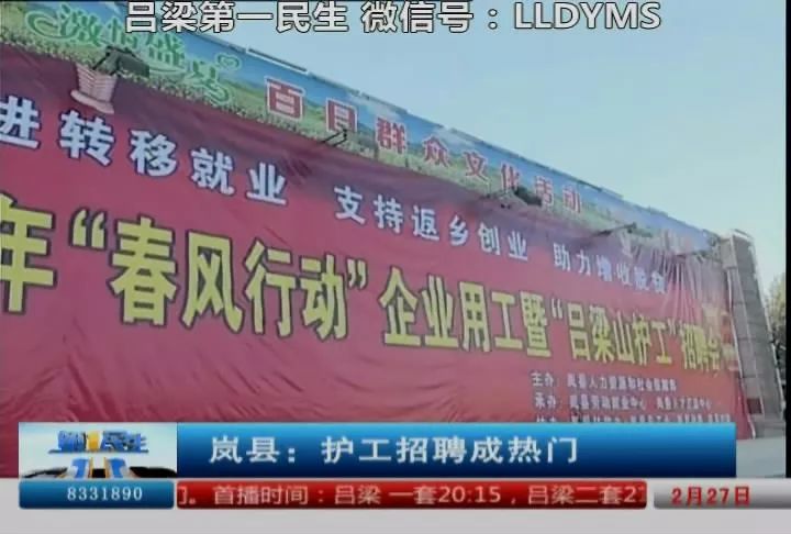 岚县图书馆最新招聘信息概览，职位空缺与申请指南