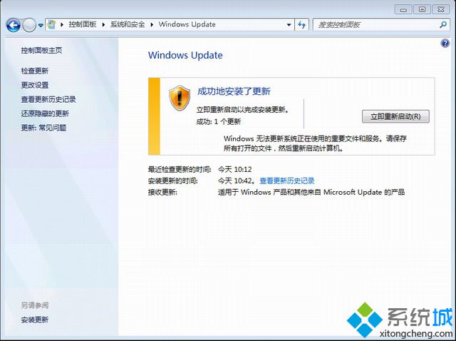 系统显示最新版本，引领技术革新的先锋力量