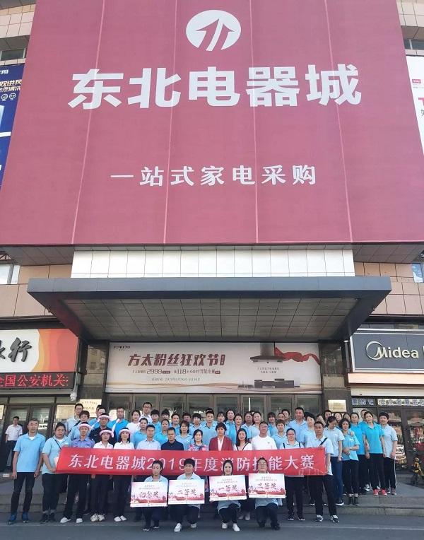 东广街道最新项目，先锋力量引领城市发展之路