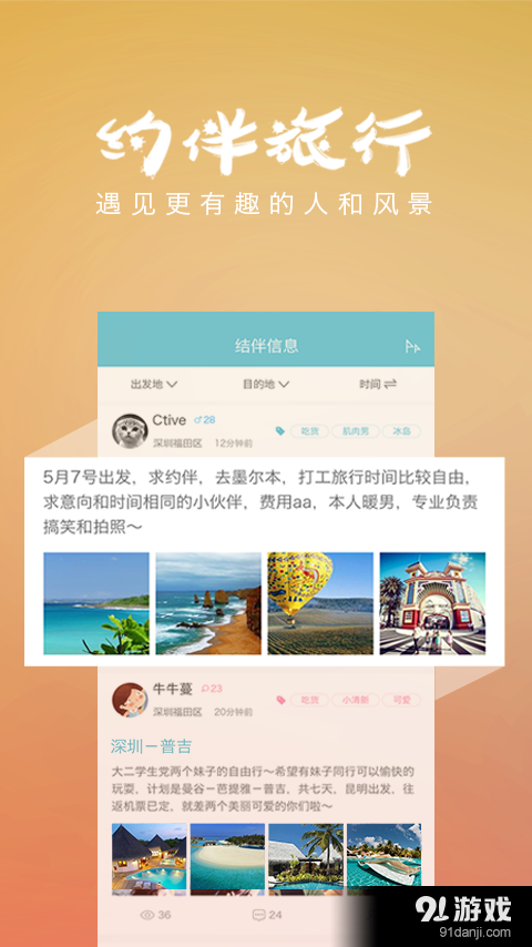 遇见最新版本的下载探索，最新科技之旅的启程