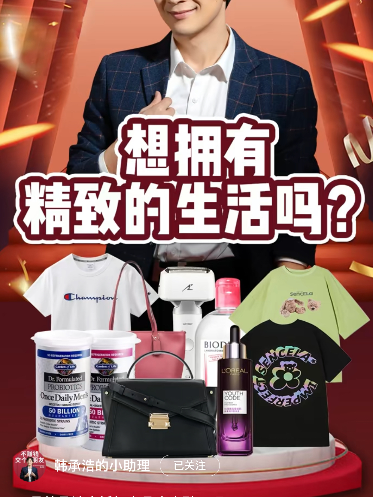 回新之