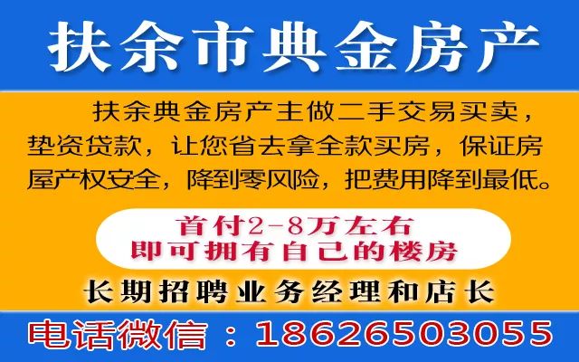 如意乡最新招聘信息概览，岗位空缺与求职指南