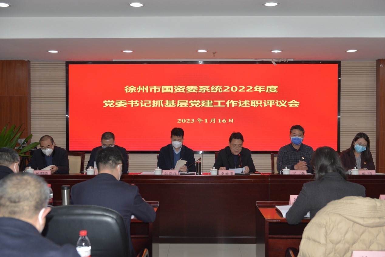 徐州市档案局最新发展规划概览