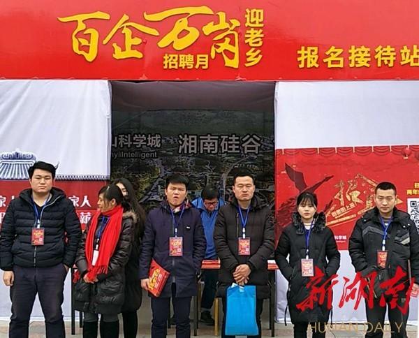 衡阳县住房和城乡建设局最新招聘信息概览与概览，最新职位及申请指南