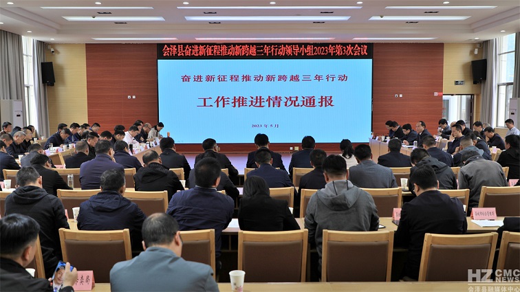 会泽县统计局最新新闻报道发布