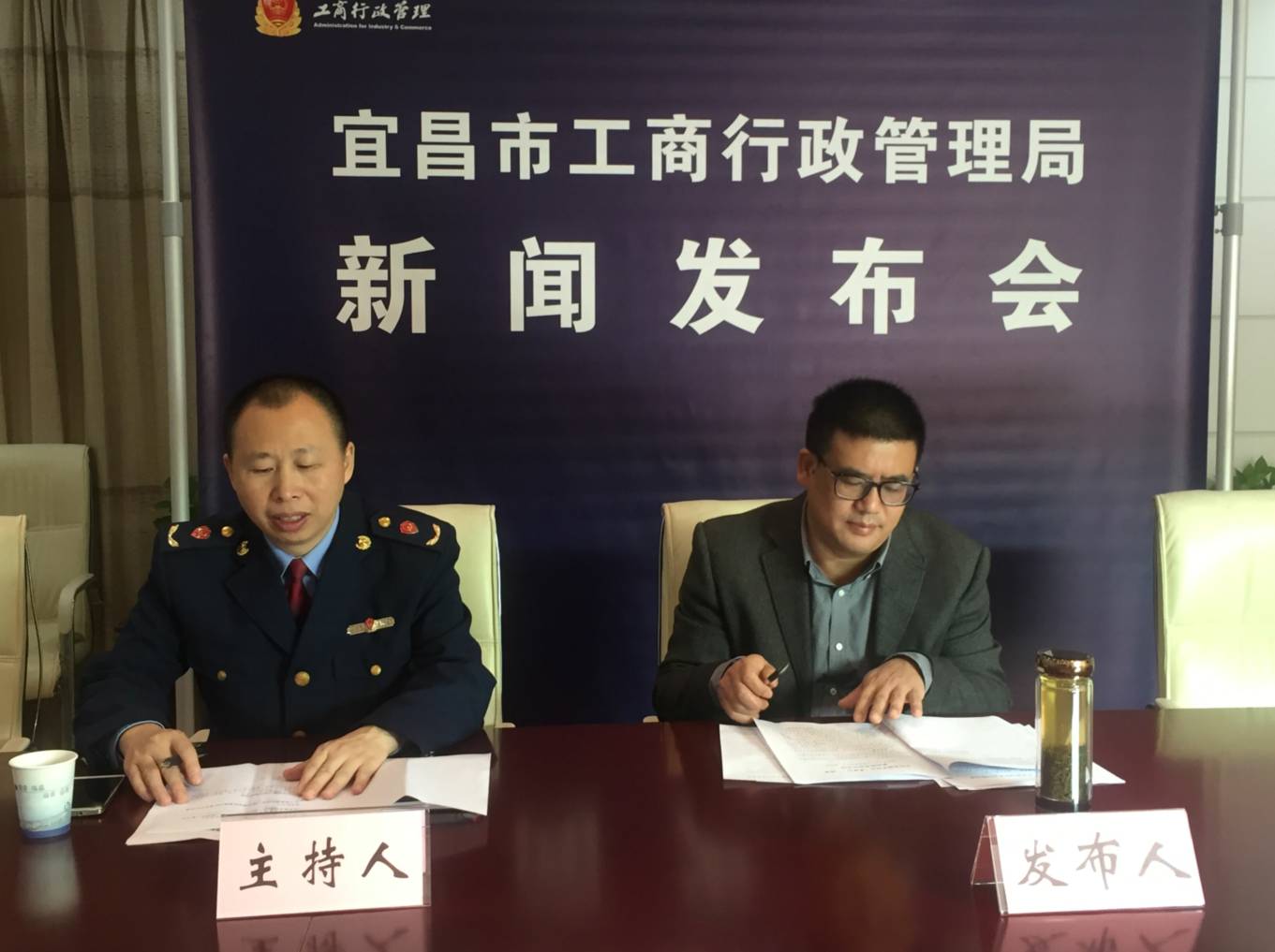 宜昌市工商行政管理局最新招聘信息概览与动态更新通知