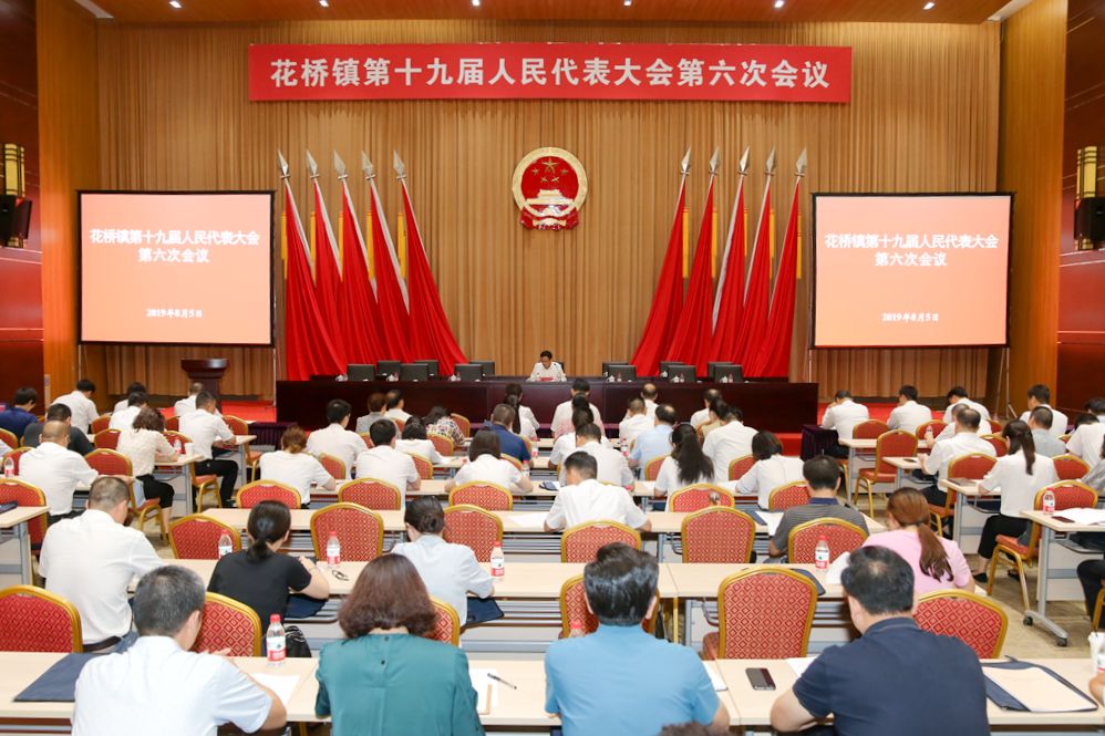 花桥街镇最新新闻速递，最新报道一览无余