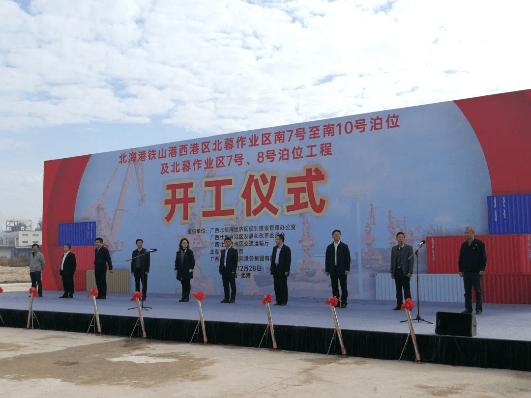 铁山港区计划生育委员会最新项目进展及其社会影响概述